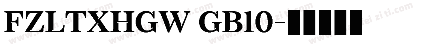 FZLTXHGW GB10字体转换